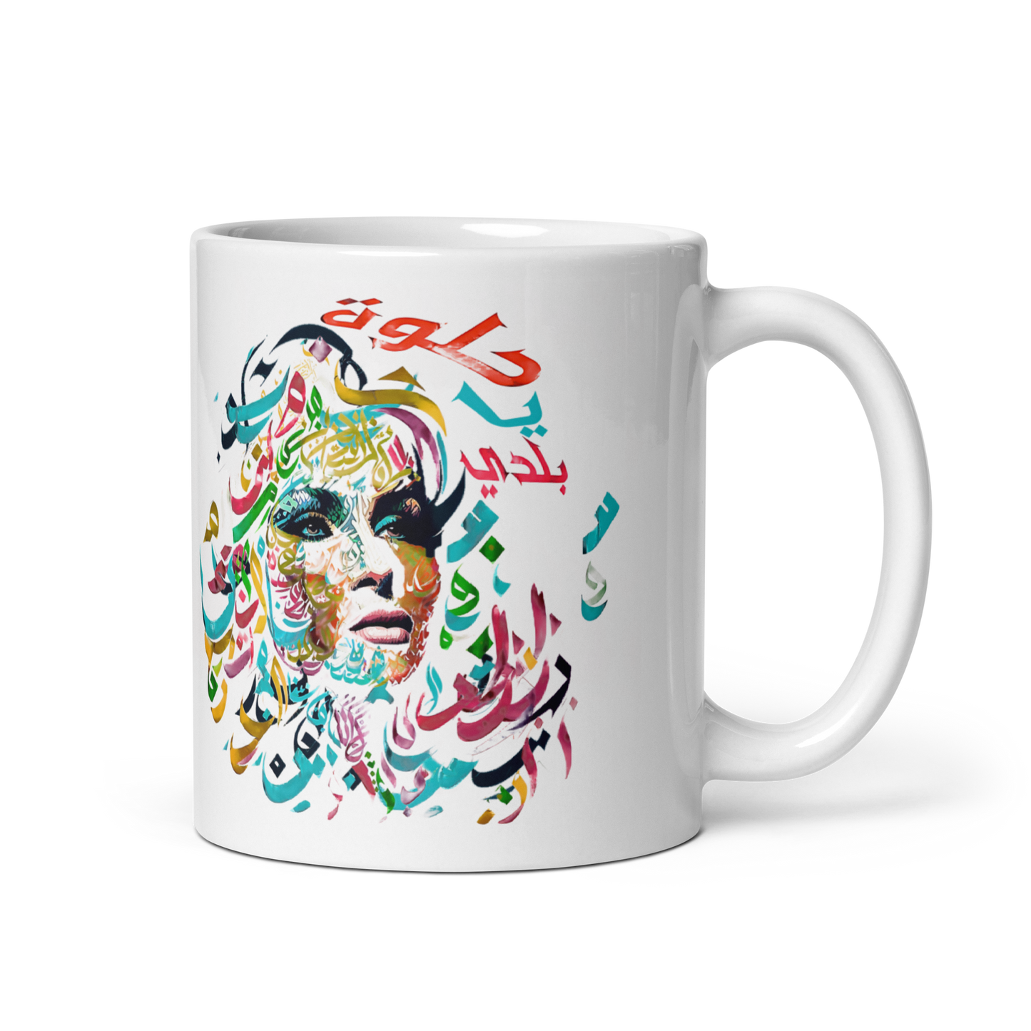 Dalida's Melody: Helwa Ya Baladi Tribute Mug