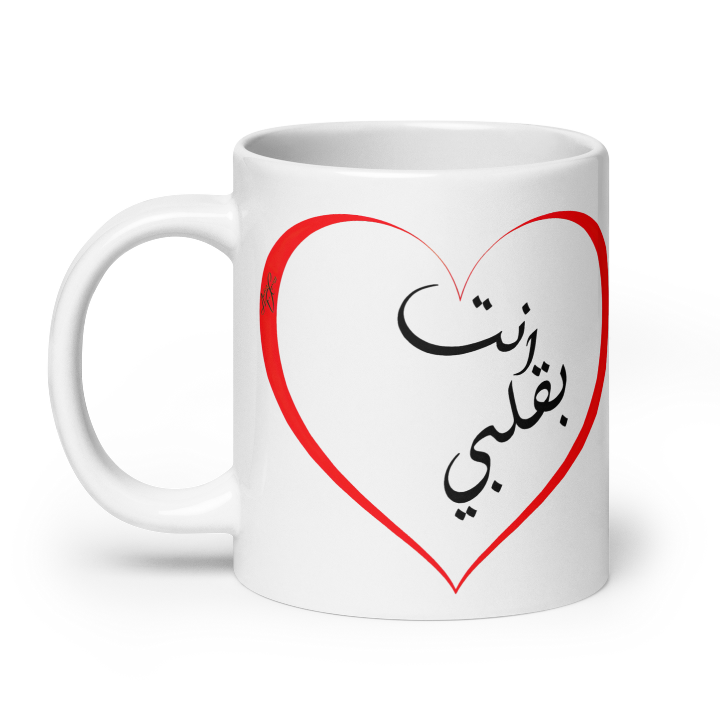 Embraced Affection: Heart & Calligraphy Mug
